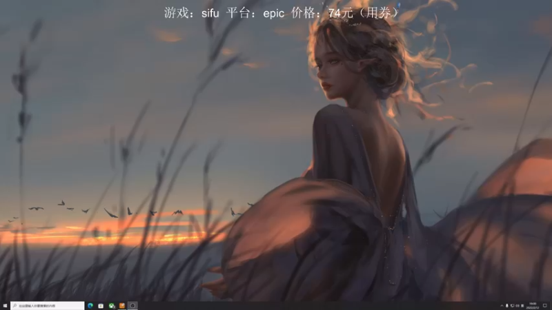 【2022-02-12 19点场】是七宝呀：《师父》百岁老人复仇记！！