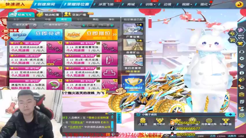 【2022-02-14 21点场】BN丶严斌：歪回来了，祝大家新年快乐。