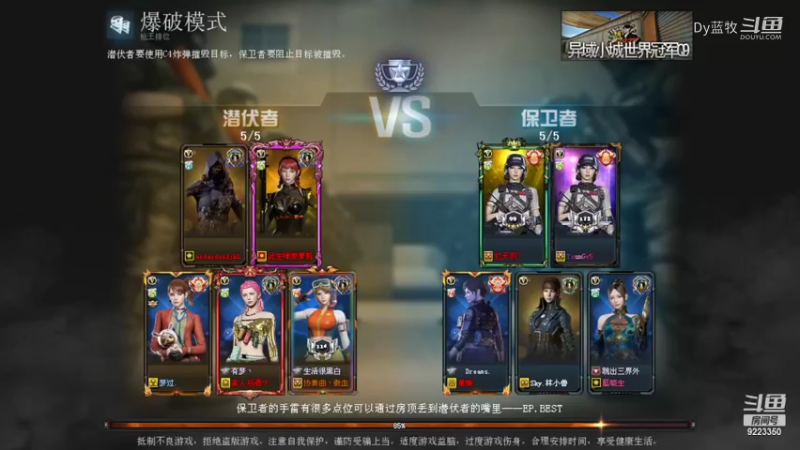 【仙剑4】Dy蓝牧的精彩时刻 20220213 16点场(10)