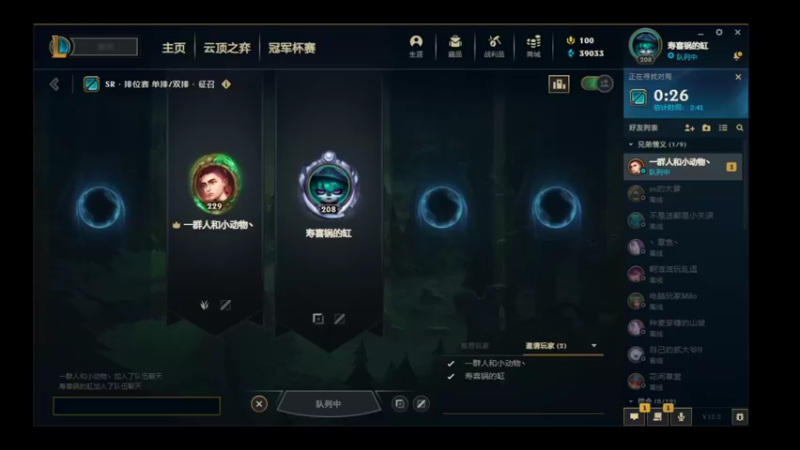 【2022-02-14 21点场】喝酒不骑马：夜之城老年人
