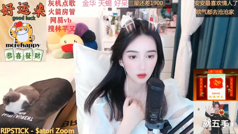 【2022-02-14 01点场】林芊又：曼彻斯特富二代情人节吃松露❤