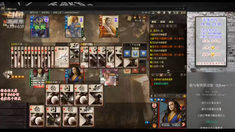 【2022-02-13 13点场】Yingzi丶6666：『统率集中营』胡与被胡！
