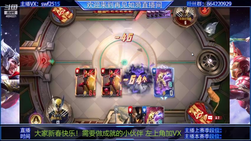 【2022-02-14 10点场】再見如漪：查理坑自己吗？不重要！！