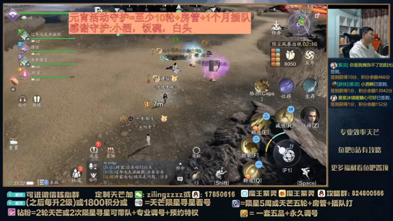 【2022-02-13 23点场】魔王紫灵：紫灵:寻星新攻略出啦