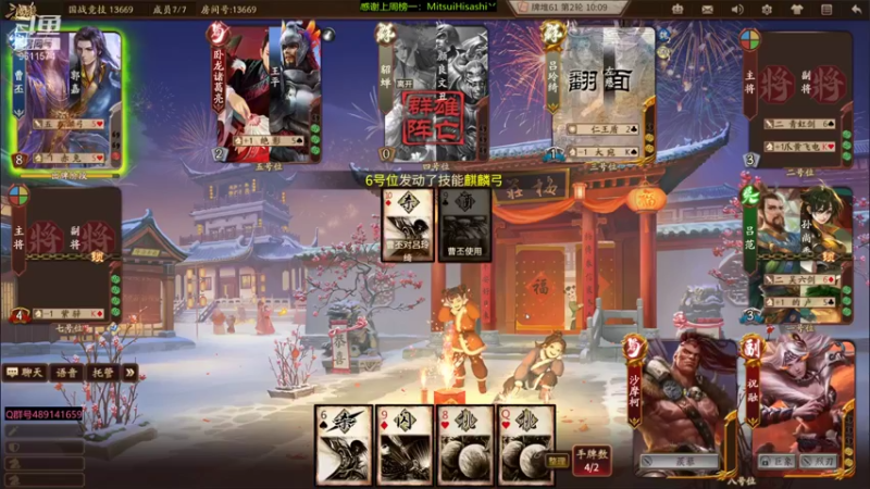 【2022-02-13 20点场】肥猪go：国战排位开搞
