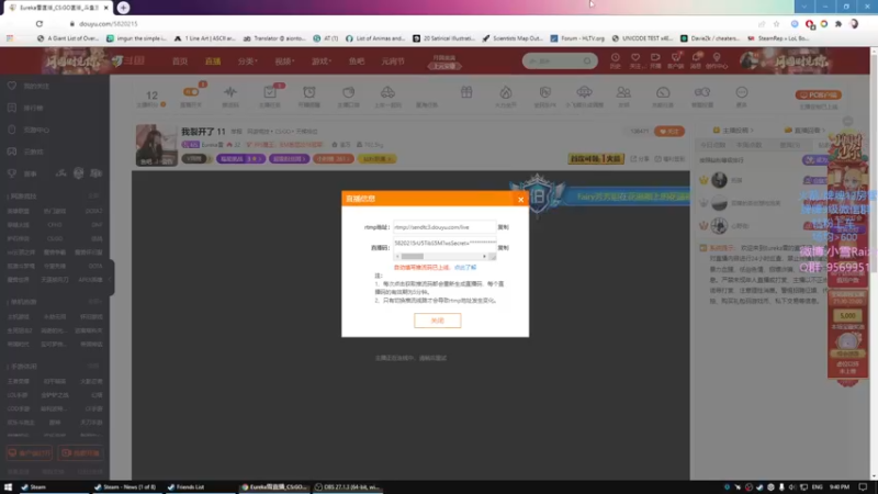 【2022-02-13 21点场】Eureka雪：我裂开了 11