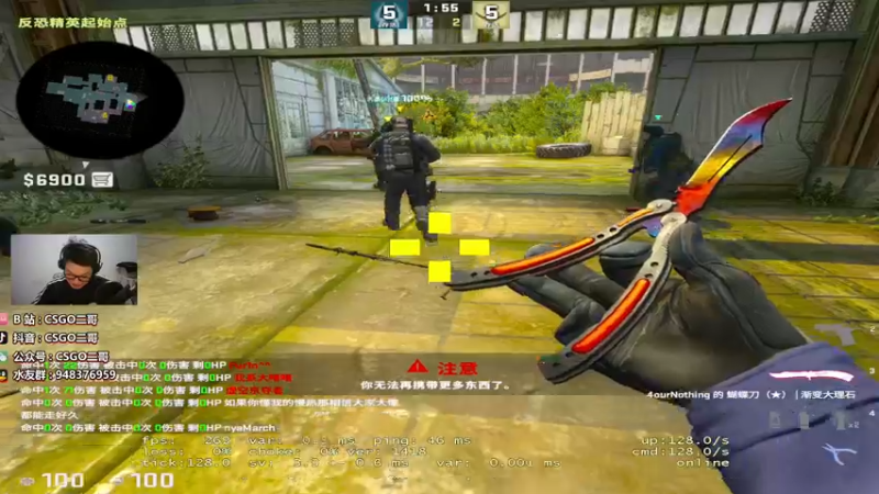 【2022-02-13 19点场】CSGO2ge：【二哥】大大的准心 小小的我