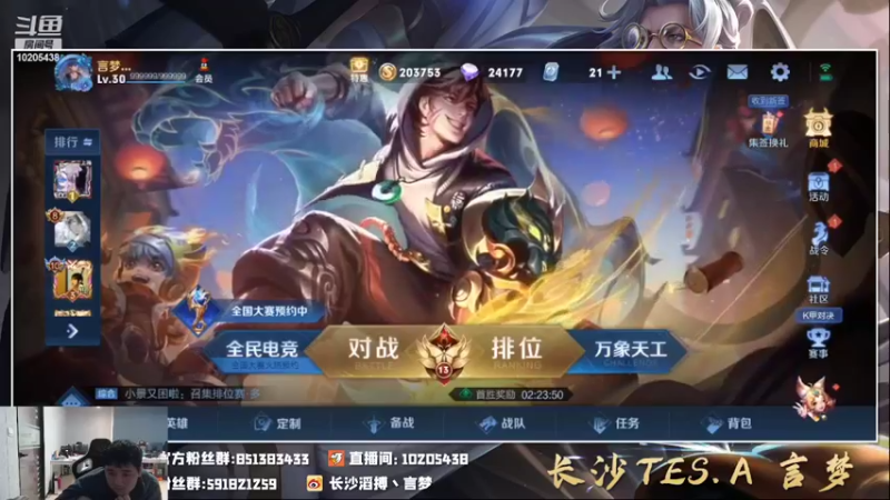 【2022-02-14 17点场】长沙TES言梦：新年快乐 10205438