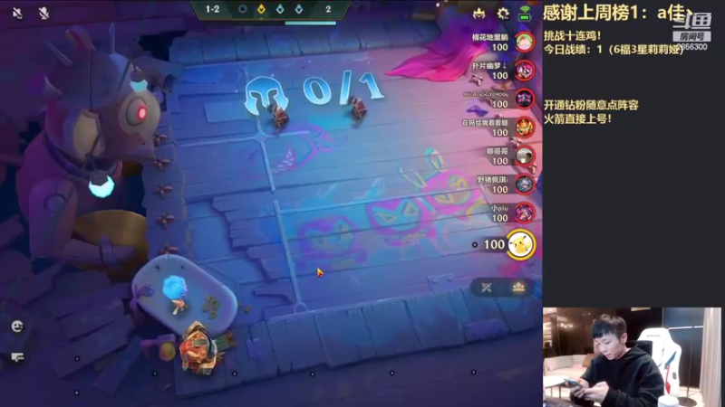 【2022-02-13 22点场】NB丶条皮兄弟：福星10连鸡挑战！3天不到剃头！