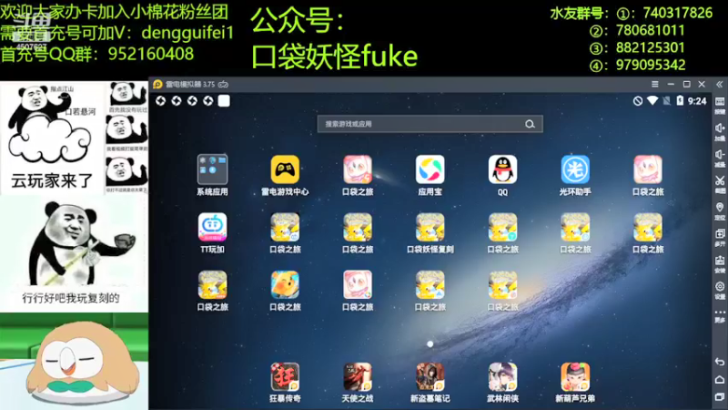 【2022-02-12 21点场】失眠君灬灬：大家新年快乐哦！