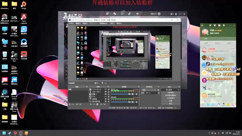 【2022-02-12 17点场】小铭XiaoMing阿：小铭：身法！！