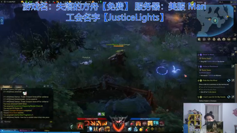 【2022-02-14 03点场】高冷知性暖心囧：失落的方舟美服免费开玩