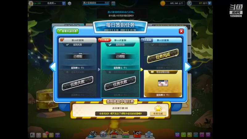 【2022-02-13 21点场】老虎奶：老虎奶的直播间