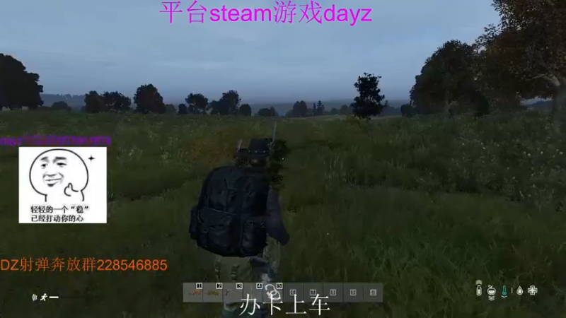 【2022-02-05 01点场】Dayz丶DF：官服扫图 10244622