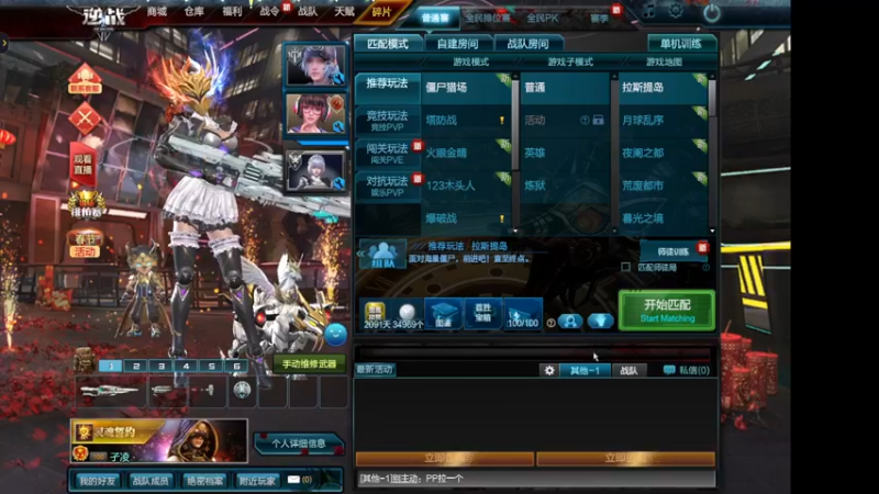 【2022-02-11 12点场】风雪ccc：深渊带飞啦