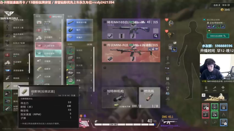 【2022-02-10 14点场】北方ya：【北方】先单排 3点3排整起~