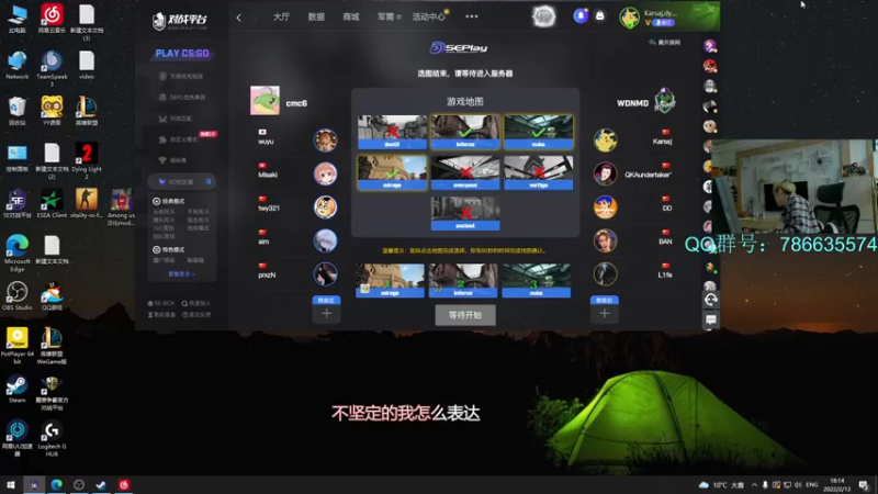 【2022-02-13 18点场】Karsamzing苏弟：来看就能学，