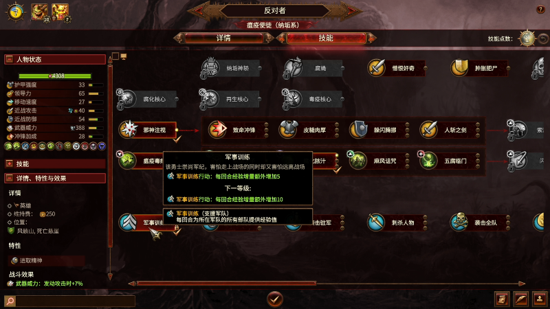 【消逝的光芒2】寅子的精彩时刻 20220214 13点场