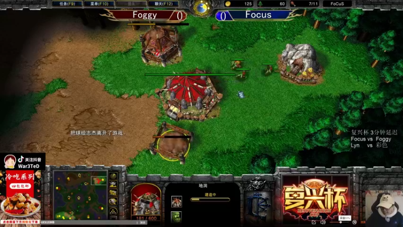 【TED出品】复兴杯 Focus vs Foggy 上 守到天亮