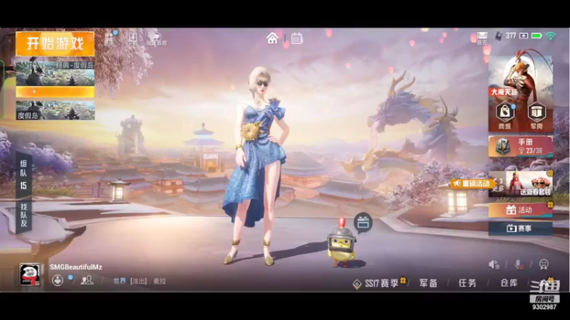 【2022-02-08 17点场】BeautifulMzz：新年快乐- -