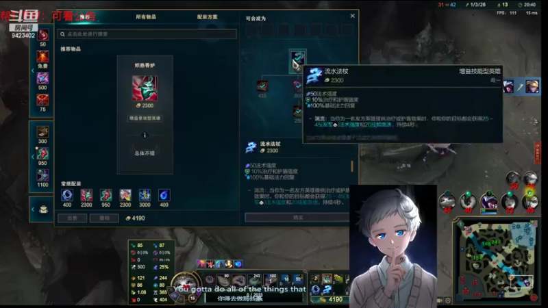 【2022-02-13 20点场】罢南万顷：无限火力开始 新英雄来了