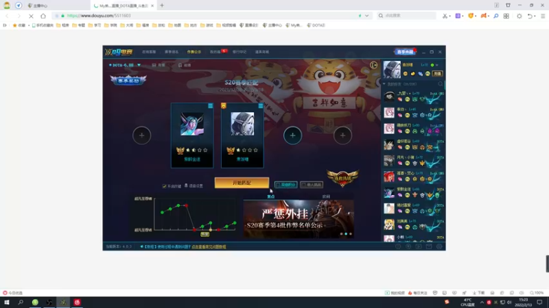 【2022-02-13 15点场】My弟灬：感谢天真哥的大力支持！！