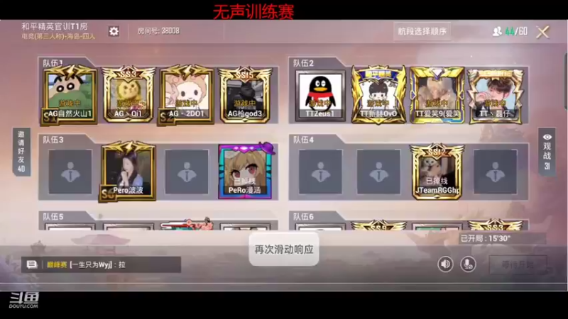 【2022-02-11 21点场】SMG抠脚：祝大家新年快乐 9303165