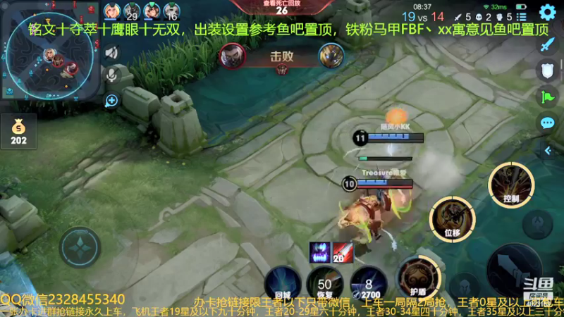【2022-02-14 10点场】FBF丶飞总：国服猴子一张办卡永久上车