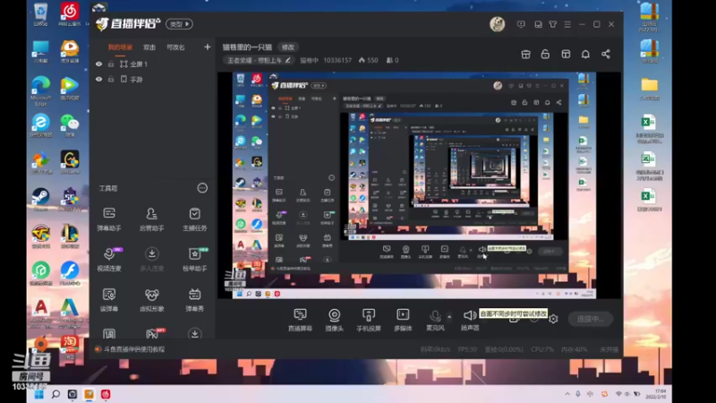 【2022-02-10 17点场】猫巷中：摸鱼中嘎嘎嘎