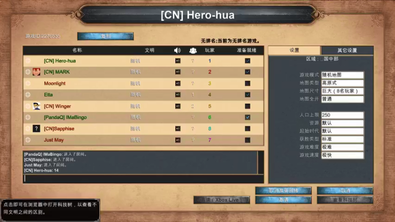 【2022-02-08 23点场】黄芽白：帝国时代1决定版 574751