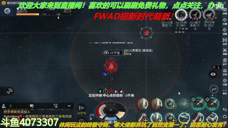 【2022-02-13 18点场】o莫羽寒：大叔来了！你们还等什么？