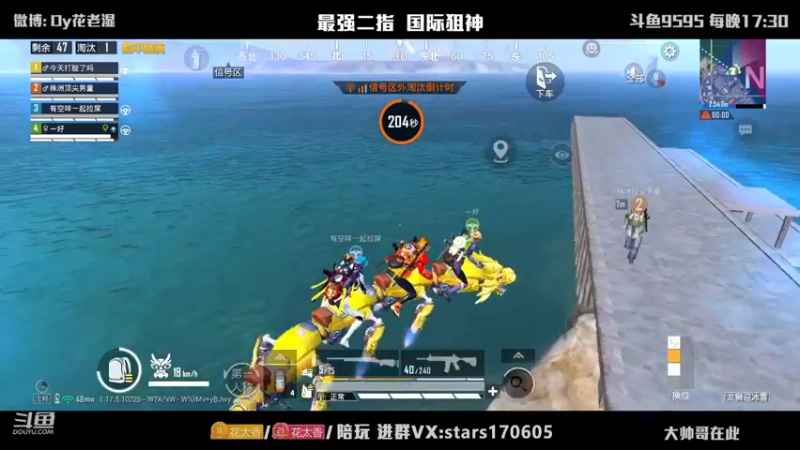 【2022-02-14 00点场】Dy花老湿：【二指巅峰，新年快乐】