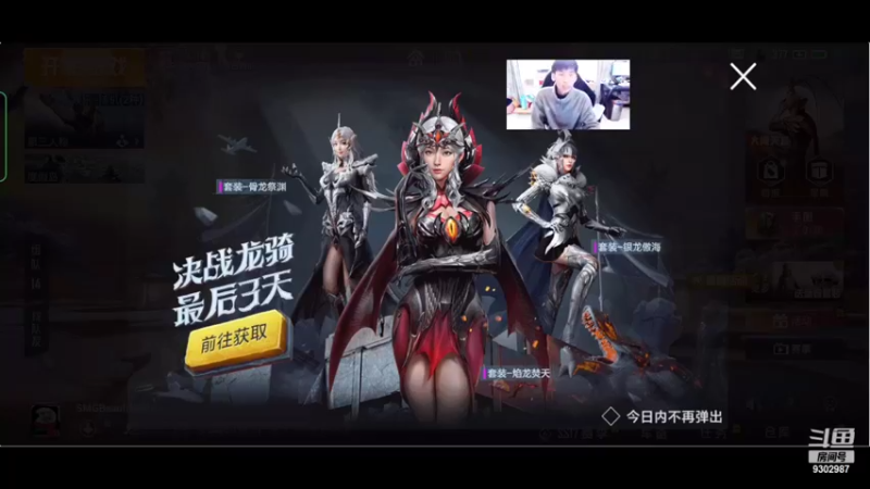 【2022-02-08 12点场】BeautifulMzz：新年快乐- -