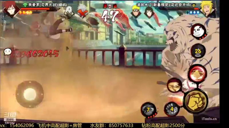 【2022-02-14 19点场】无心Modody：无心：超影猛冲~