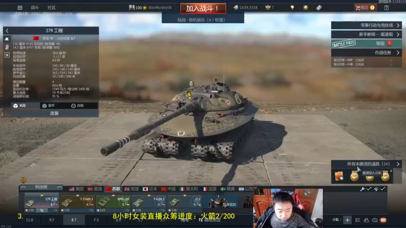 【2022-02-14 14点场】正版人头大哥：[人头大哥]年已过完，恢复正常直播！