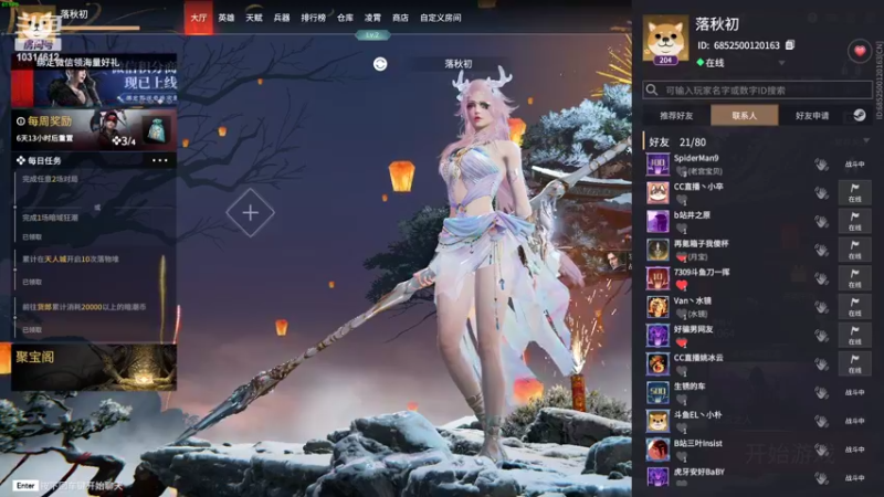 【2022-02-14 14点场】落秋初：新赛季开摆 10314612