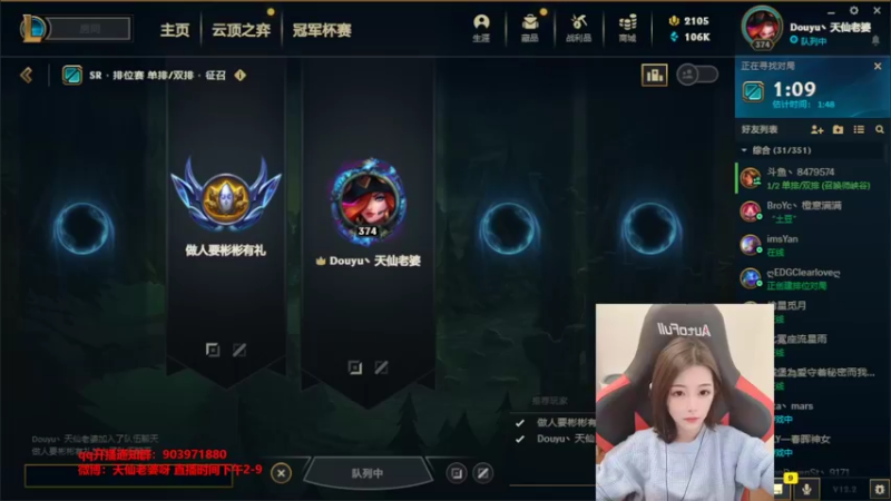 【2022-02-14 15点场】天仙老婆呀：情人节快乐兄弟萌~