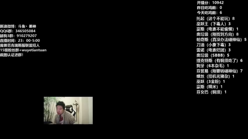 【2022-02-13 23点场】姜神丶：午夜小姜：又开始稳定上分啦！