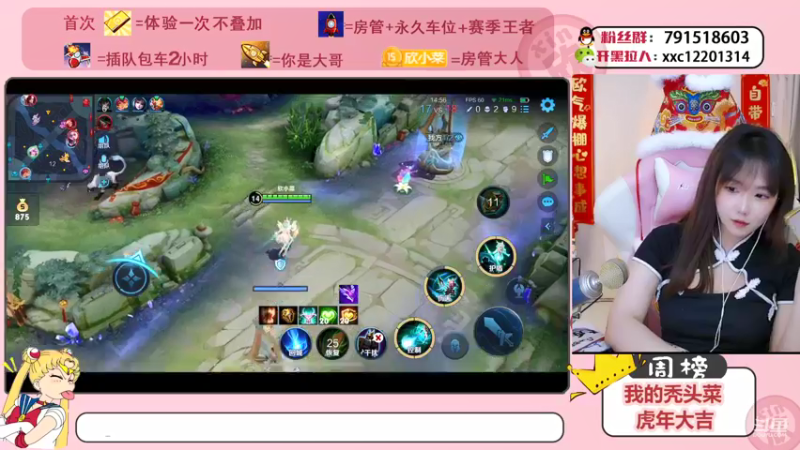 【2022-02-13 14点场】欣小菜：【有车位】找个猛男明天过节