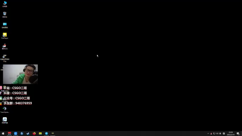 【2022-02-10 23点场】CSGO2ge：【二哥】大大的准心 小小的我