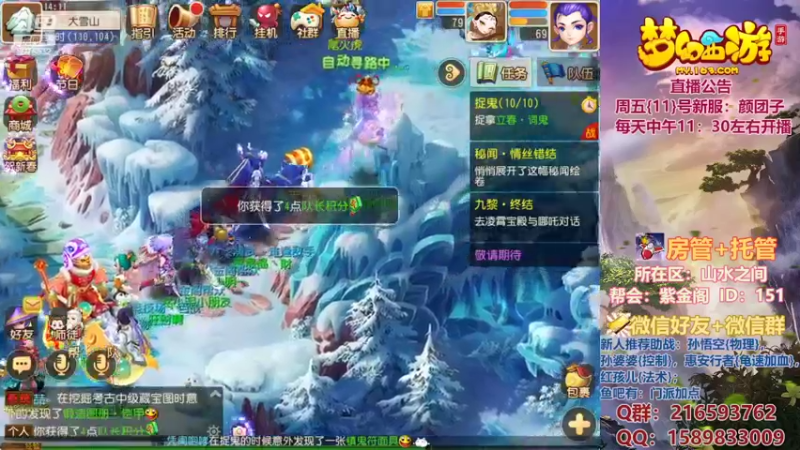 【2022-02-10 14点场】QAQ铭小明：新人新区推荐避免进坑