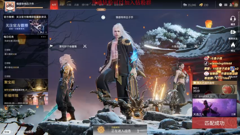 【2022-02-12 21点场】小铭XiaoMing阿：小铭：身法！！