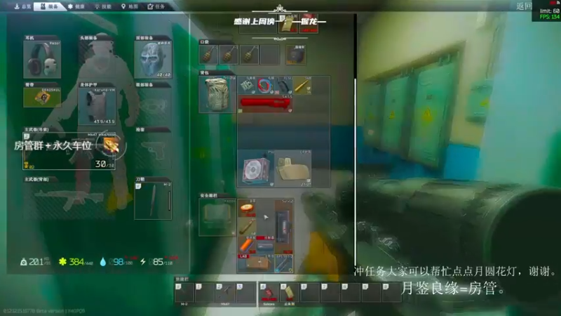 【2022-02-14 02点场】王浩天儿：【404/68级】你是timing侠吗？