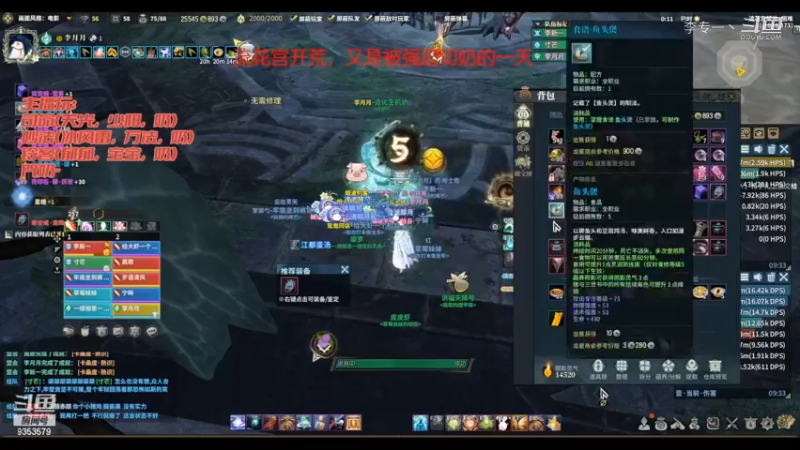 【steam困难流花宫开荒】喵奶困难流花宫老三