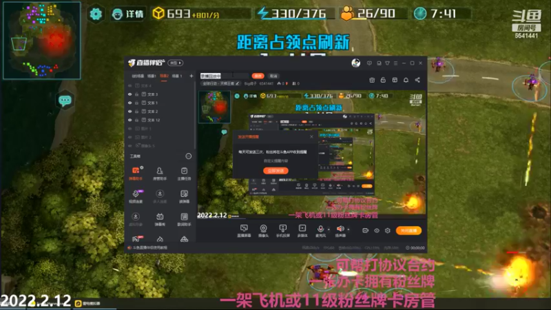 【2022-02-12 21点场】Big鸽子：这多捞啊这是