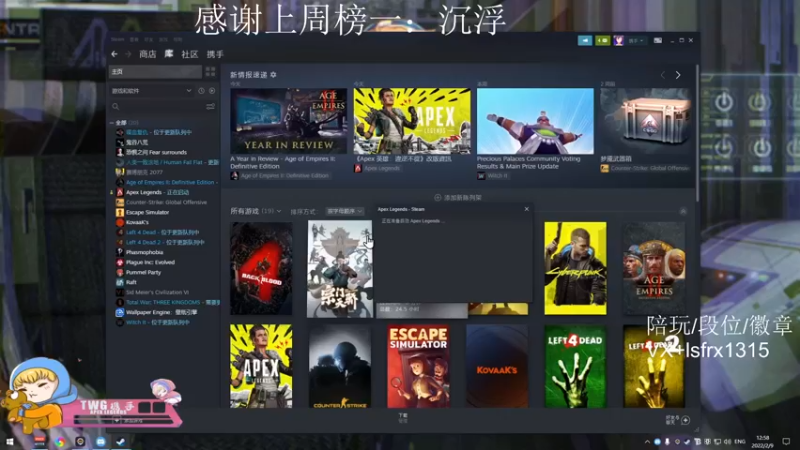 【2022-02-09 12点场】携手很酷：【携某人】新赛季先开摆打匹配