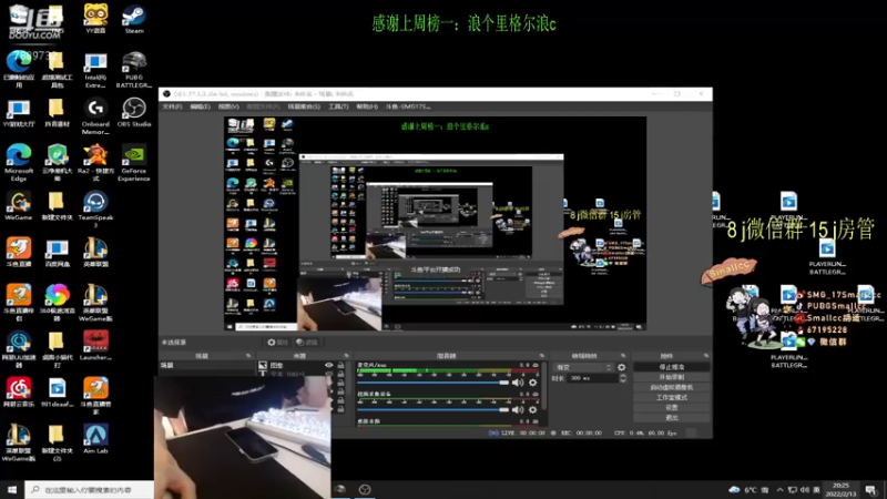 【2022-02-13 20点场】SMG17Smallccc：春天了 跳哪里好呢  7889732