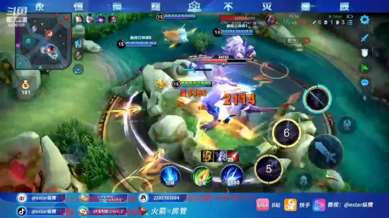 【2022-02-14 12点场】eStarPro纵情：职业选手王者局教学