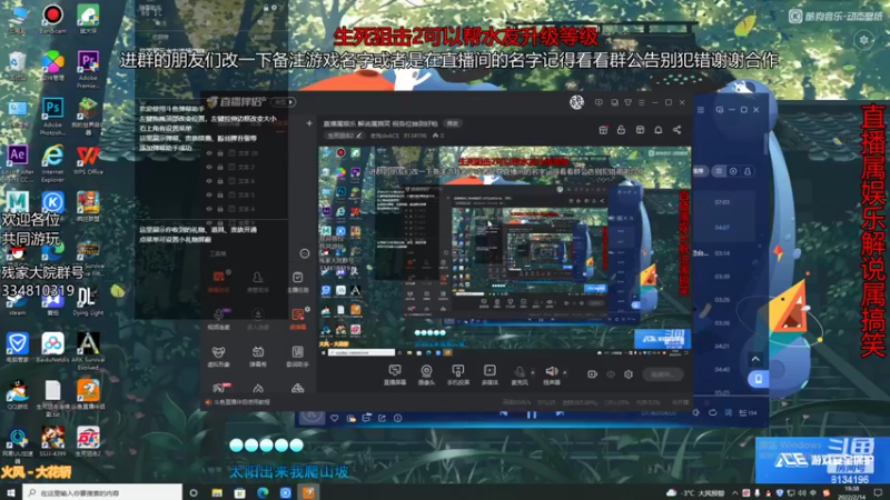 【2022-02-14 19点场】老残deACE：直播属娱乐 解说属搞笑 祝各位情人节快乐