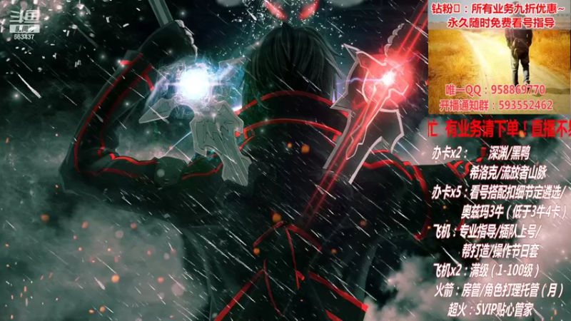 【2022-02-13 17点场】DNF丶心软：在线看号！打造扣遴选！团本深渊